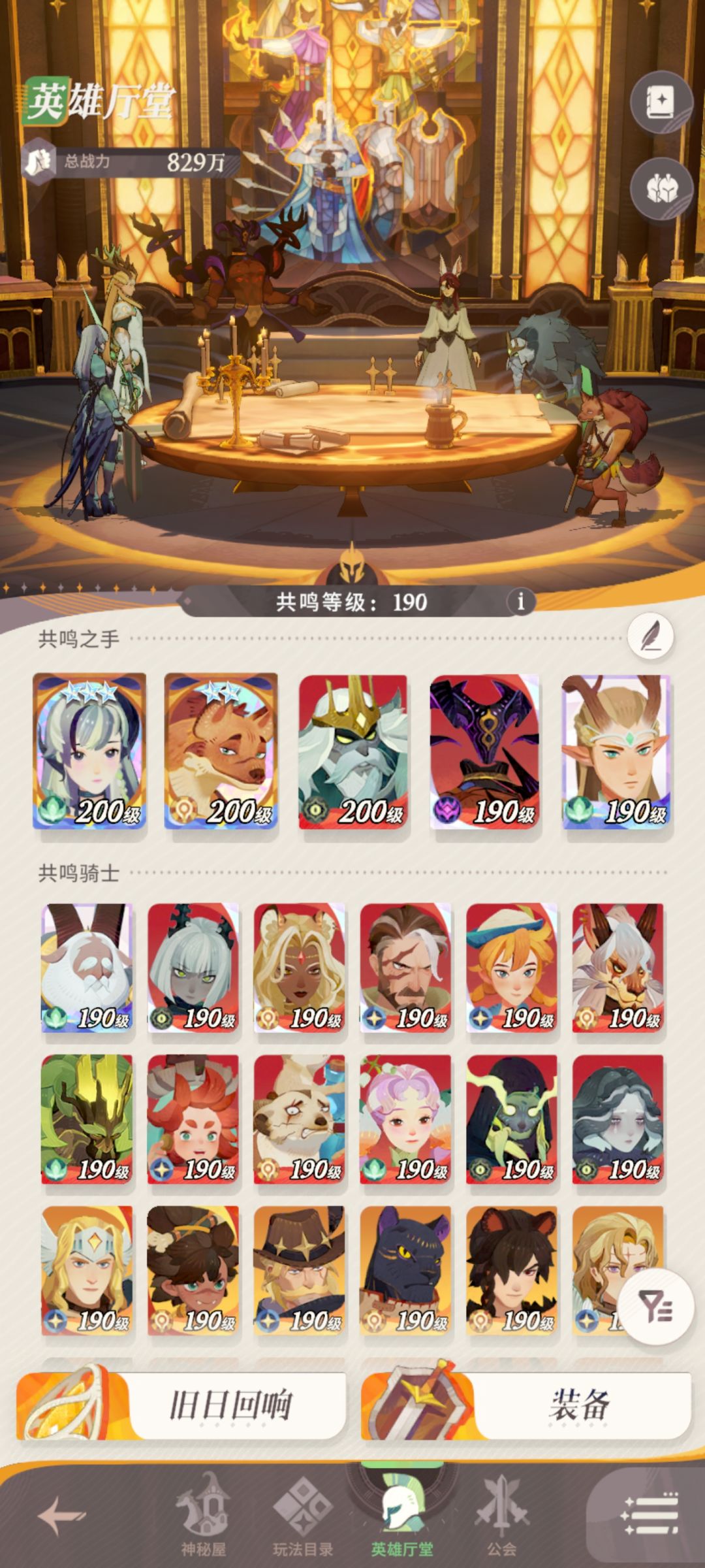 萌新提问,有必要抽到巅峰+吗 1