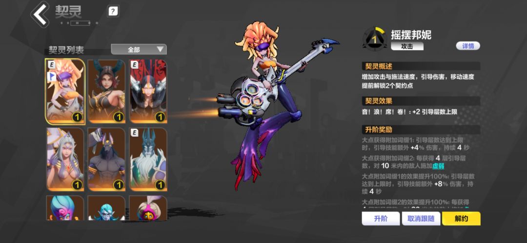赛季末玩回坑,玩个啥BD拿20层奖励呢? 3