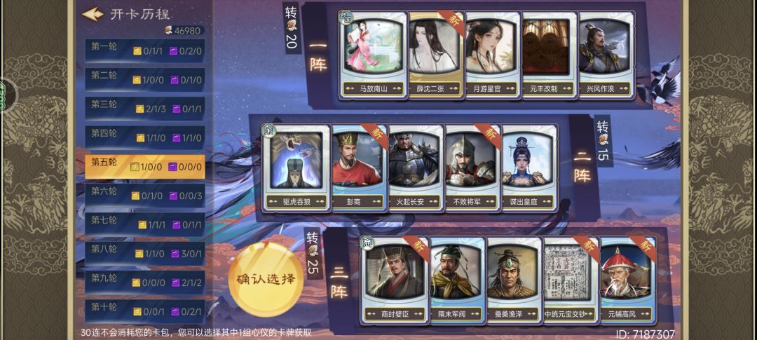 各位大佬给我看看吧 5