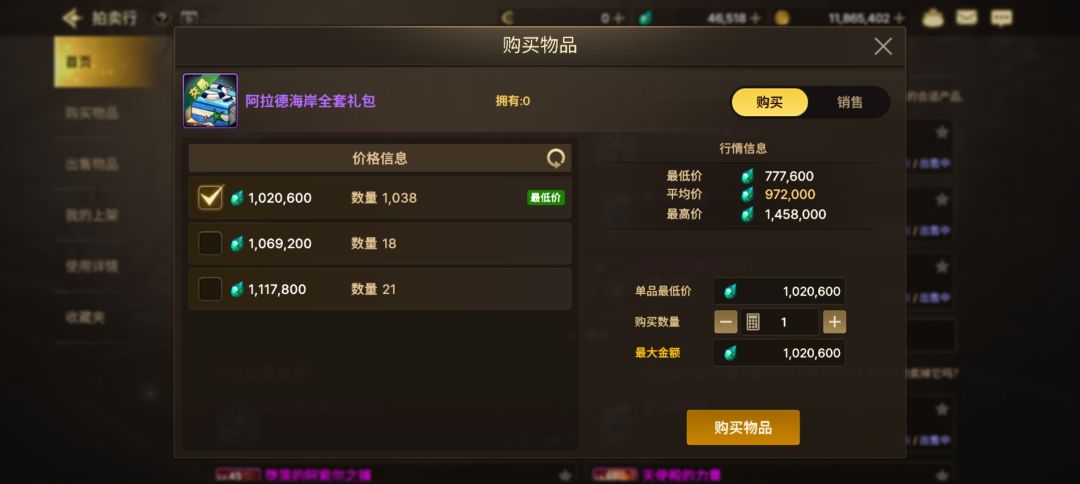 关于国韩两端日常收入比较 1