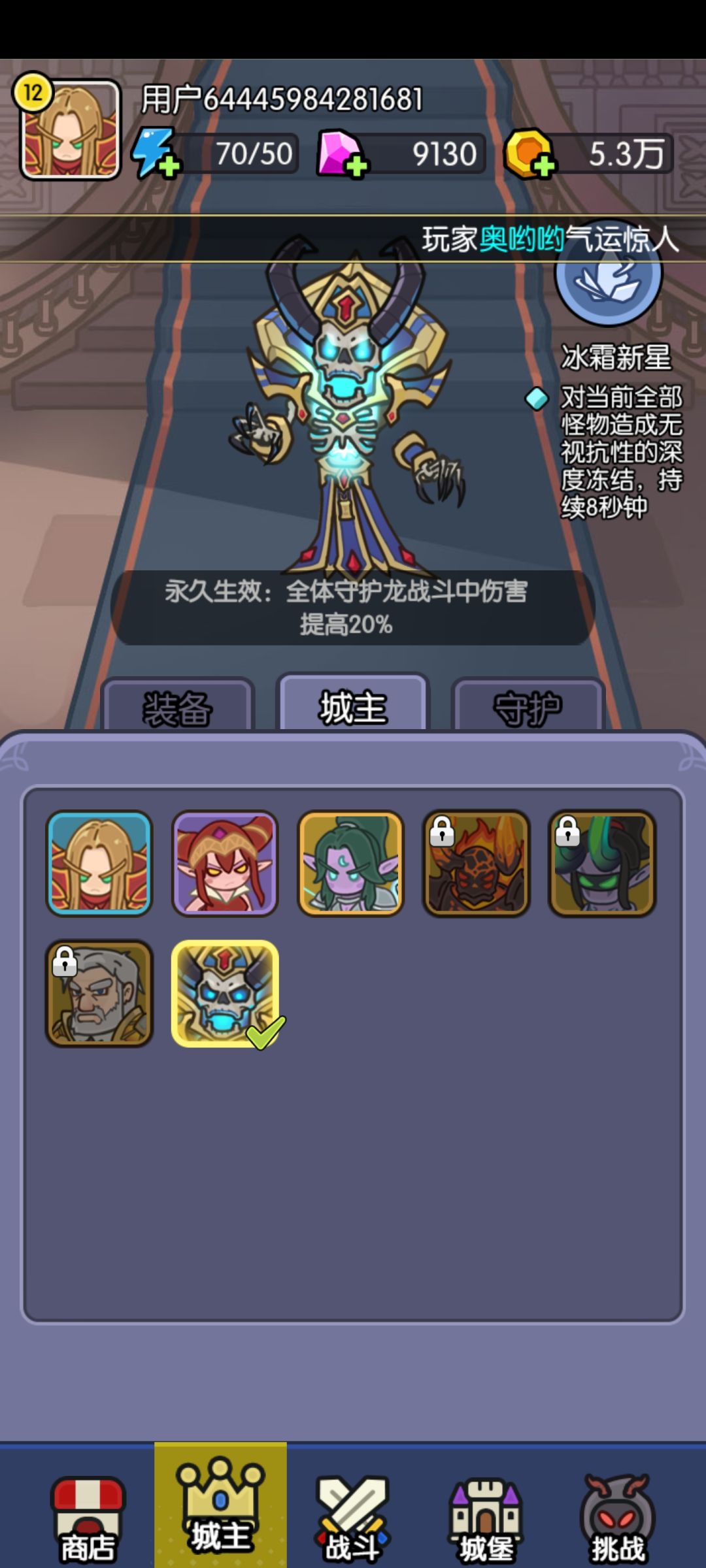 【打卡第二天】,钻石用在哪? 1