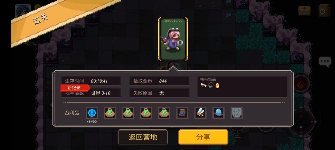 动态图片 7