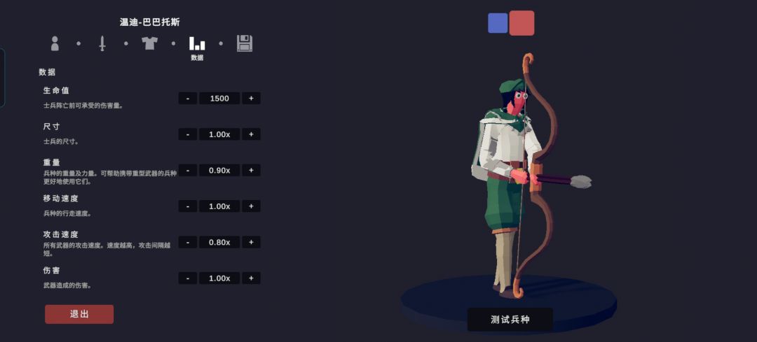 捏了个温迪,勿喷……下次发真机演示 2