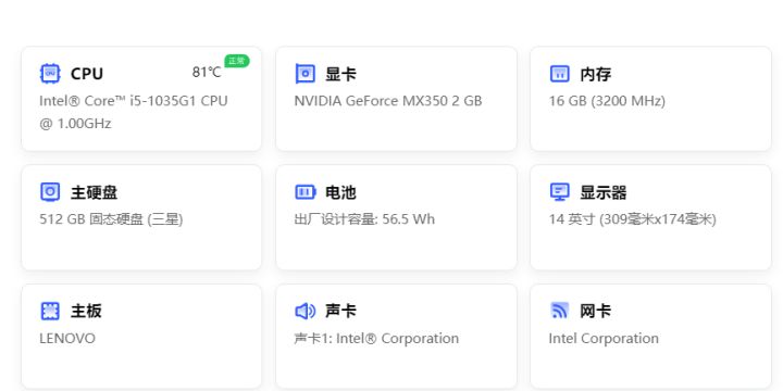 我这个玩不了吧截图