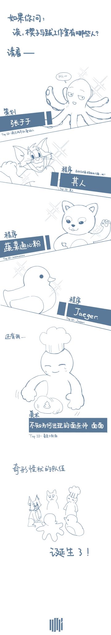 不管怎么样，旅程开始了！