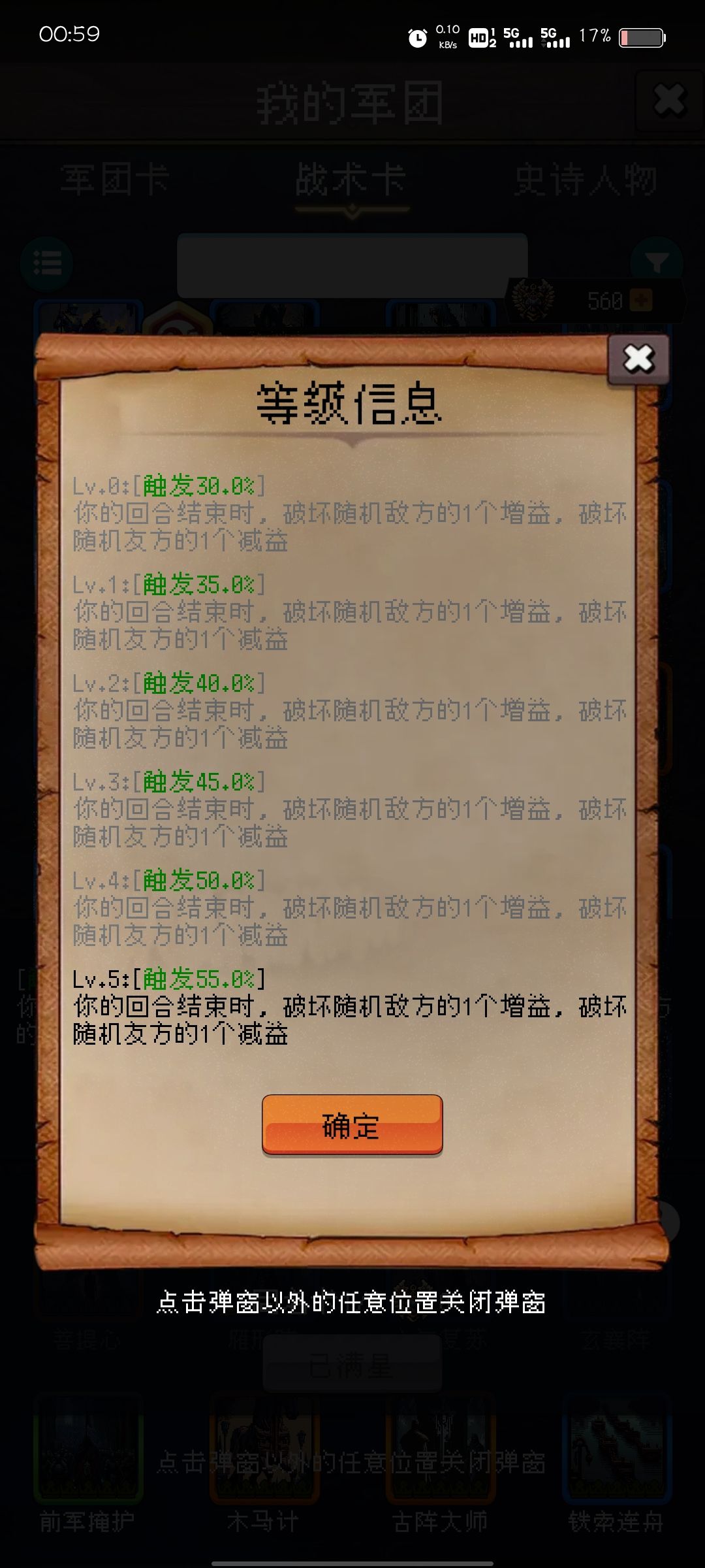 论坛打卡第五天 2