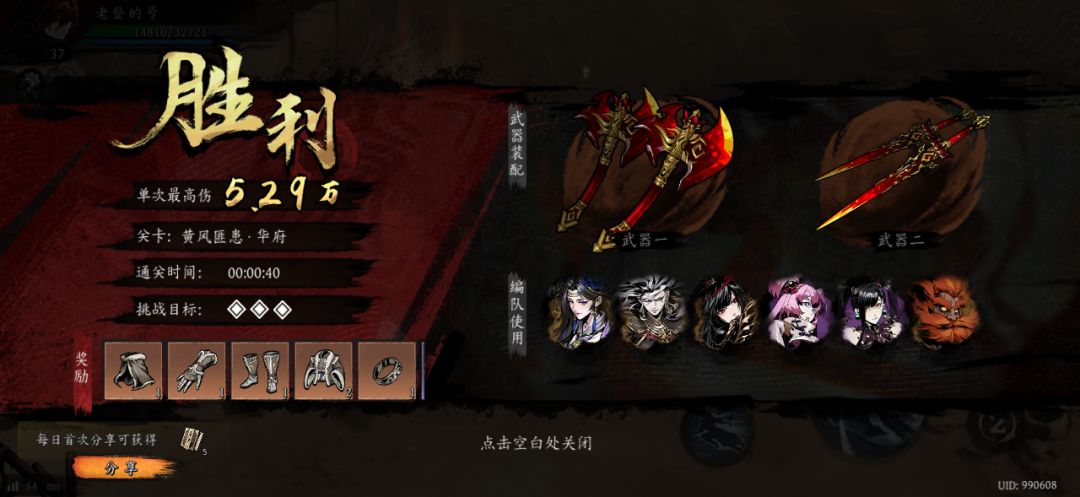 打卡!我的日常闯关! 1