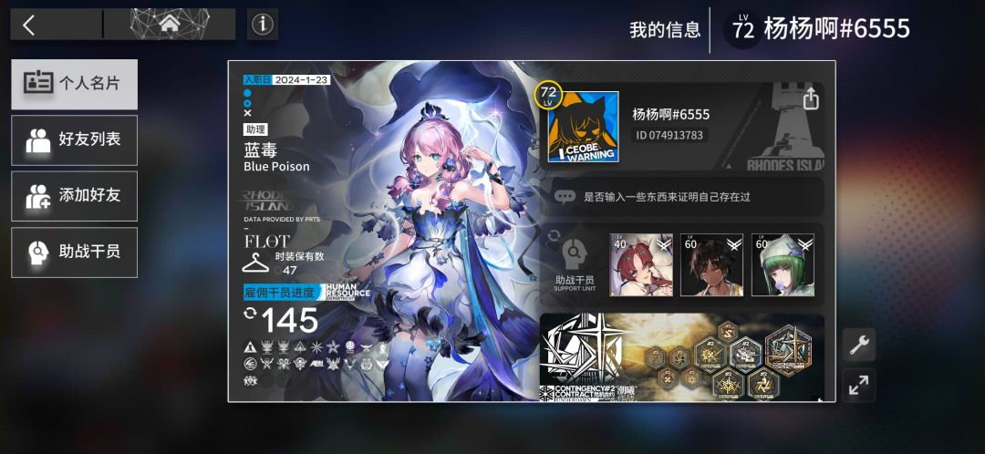 来点好友!!! 1