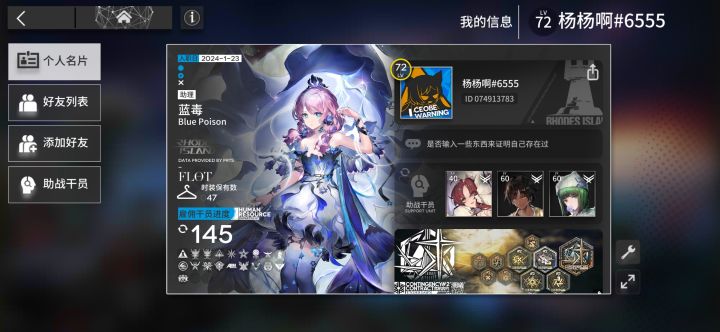 来点好友!!!截图