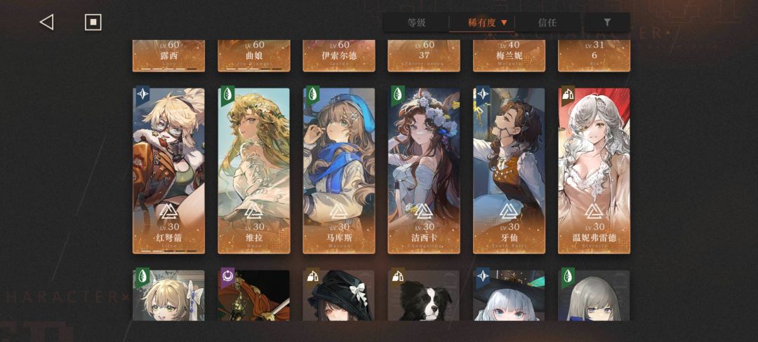 我这198建议选什么 1