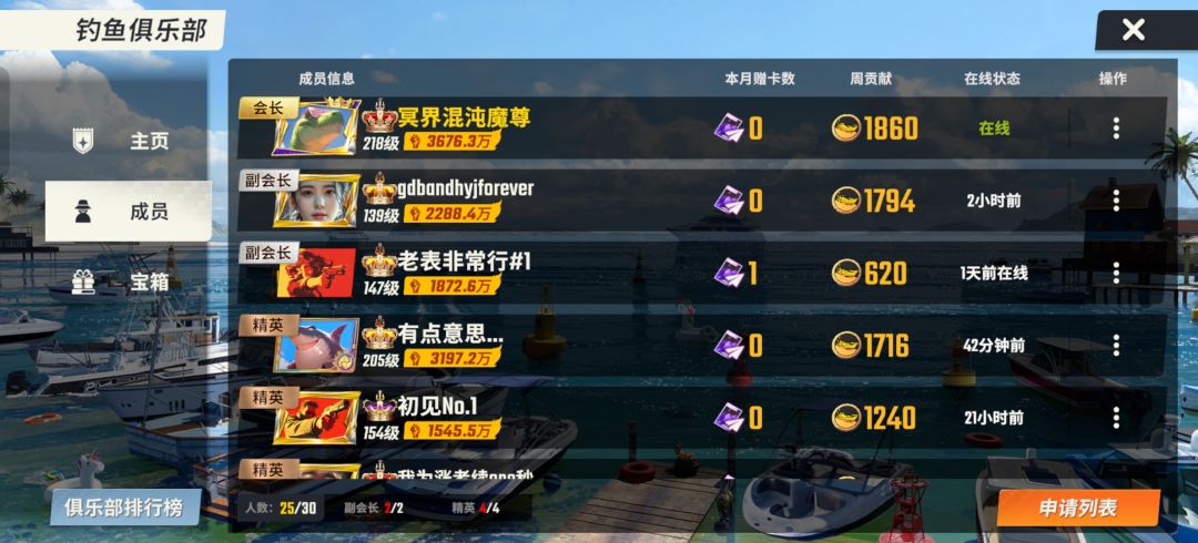 来点活跃不脱坑的兄弟 2
