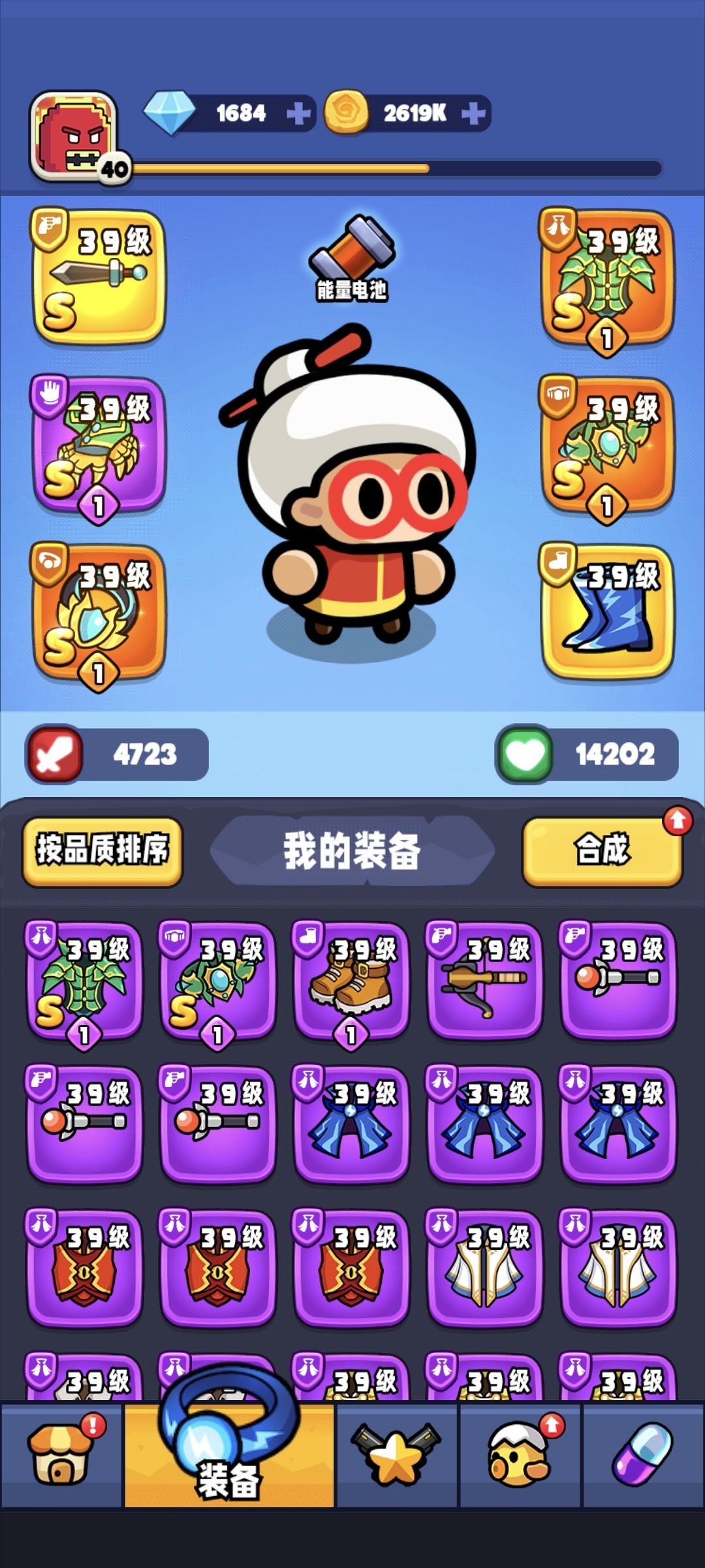 动态图片 2