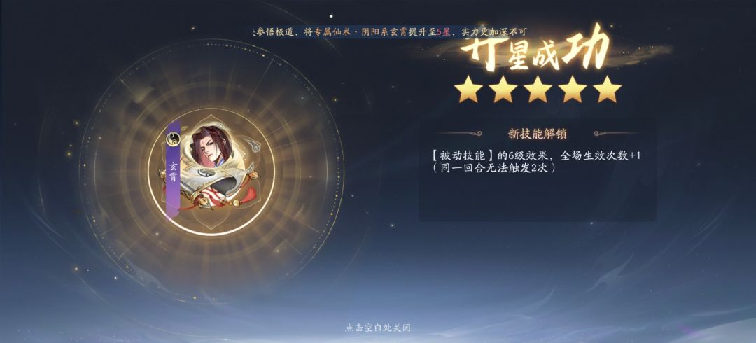 期待 2