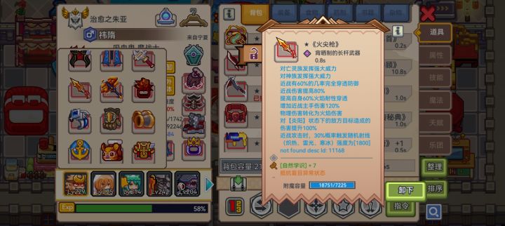 这代码是什么东西😳截图