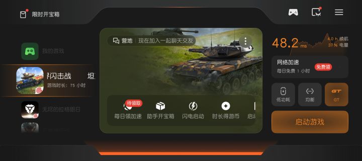 感觉肝已经不太好了截图