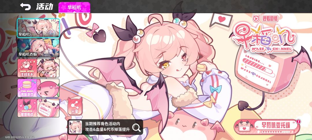 开服200抽,主线送角色 1
