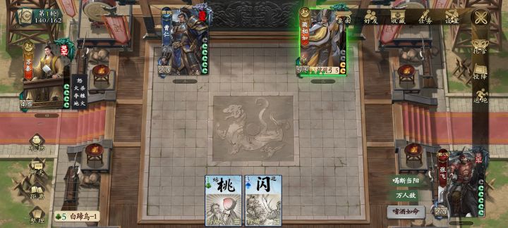 把对手都逼退了截图