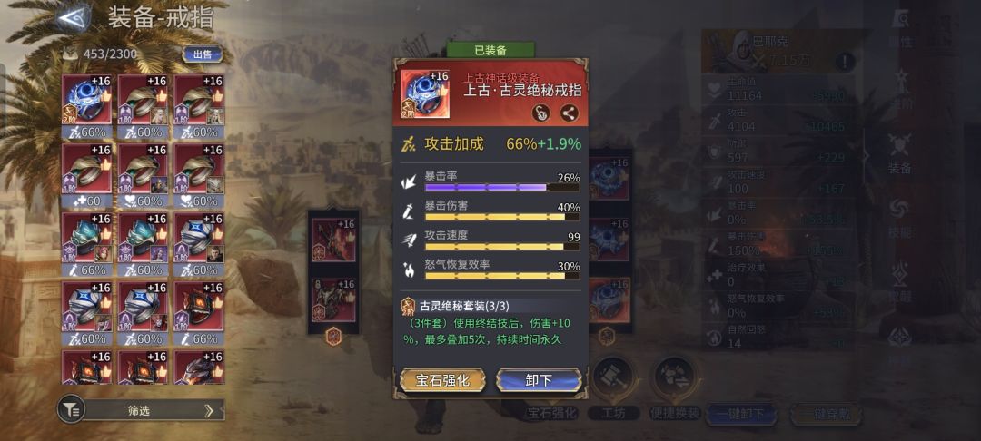 纪念一下新人,第一次捡到这么好的装备 1