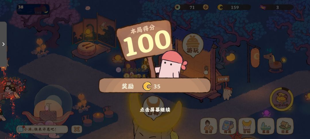 第一次一百分! 1