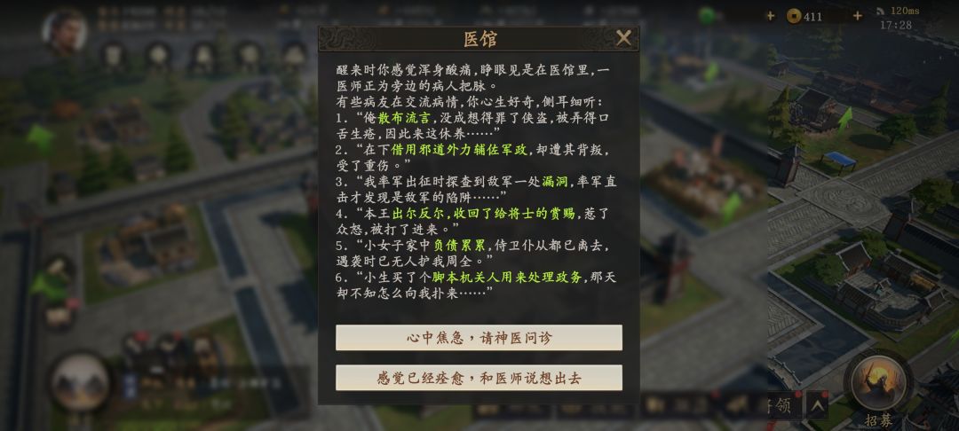 强行要我充钱?我可什么都没做,经得起查 1