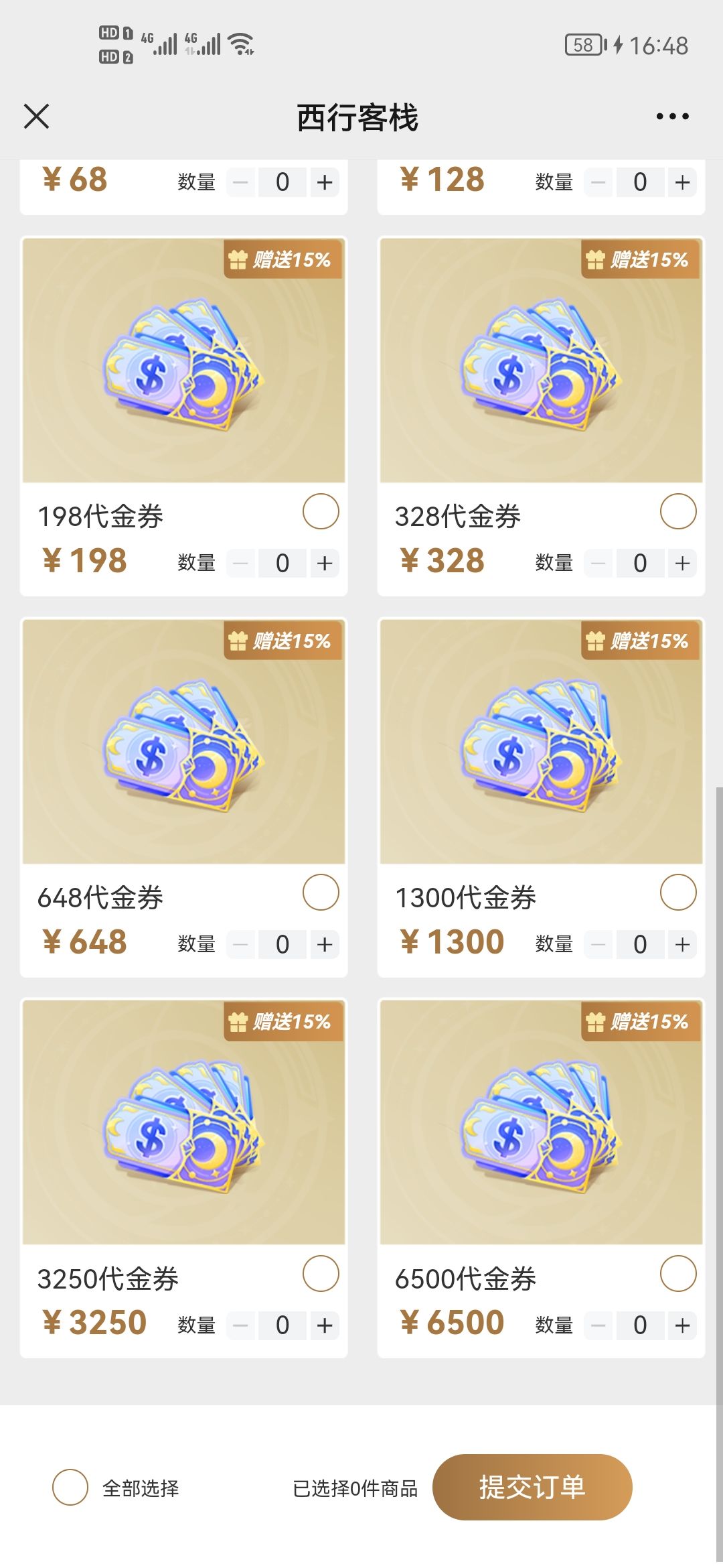 动态图片 2