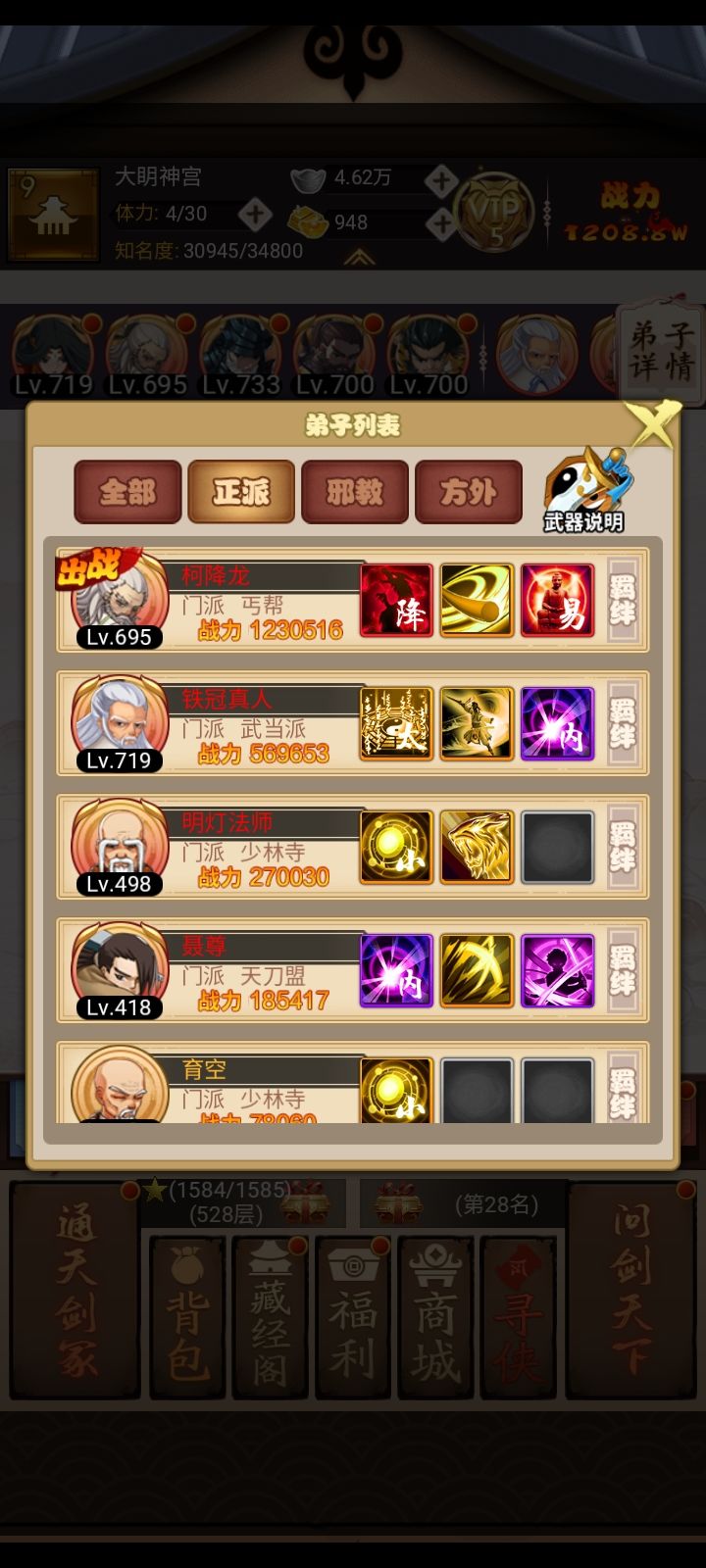 动态图片 2