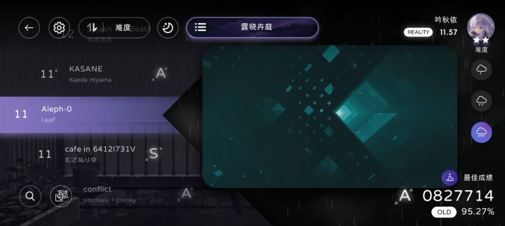 紫reality:你慢慢打分啊,我先白一阵子截图