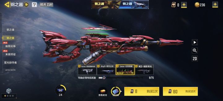 头一回感觉到狗拖的快乐,22抽。嘿嘿嘿截图