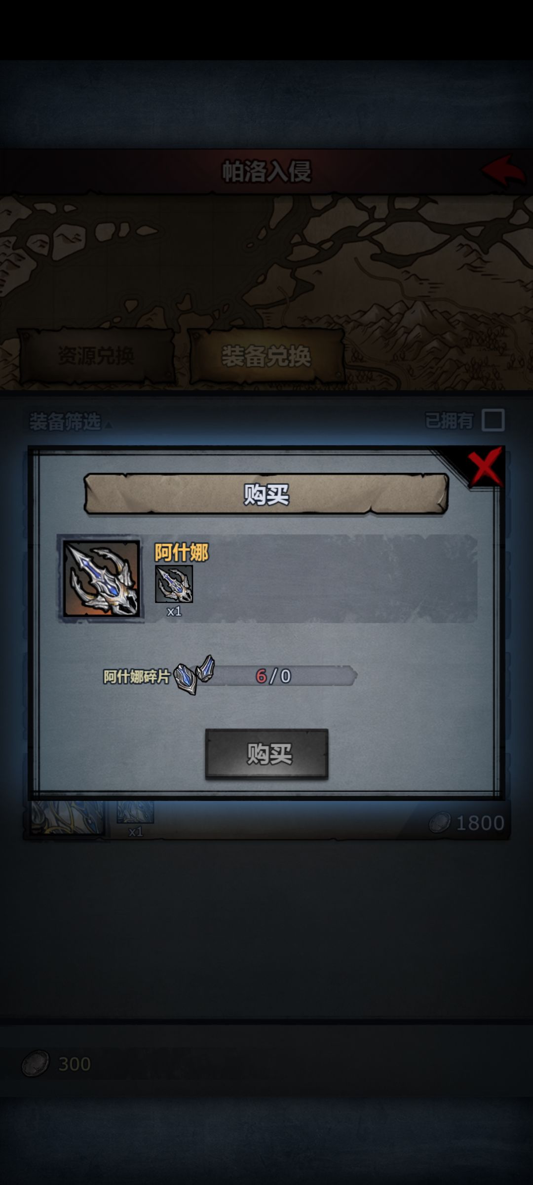 是不是得三次活动才能搞到这个武器 3