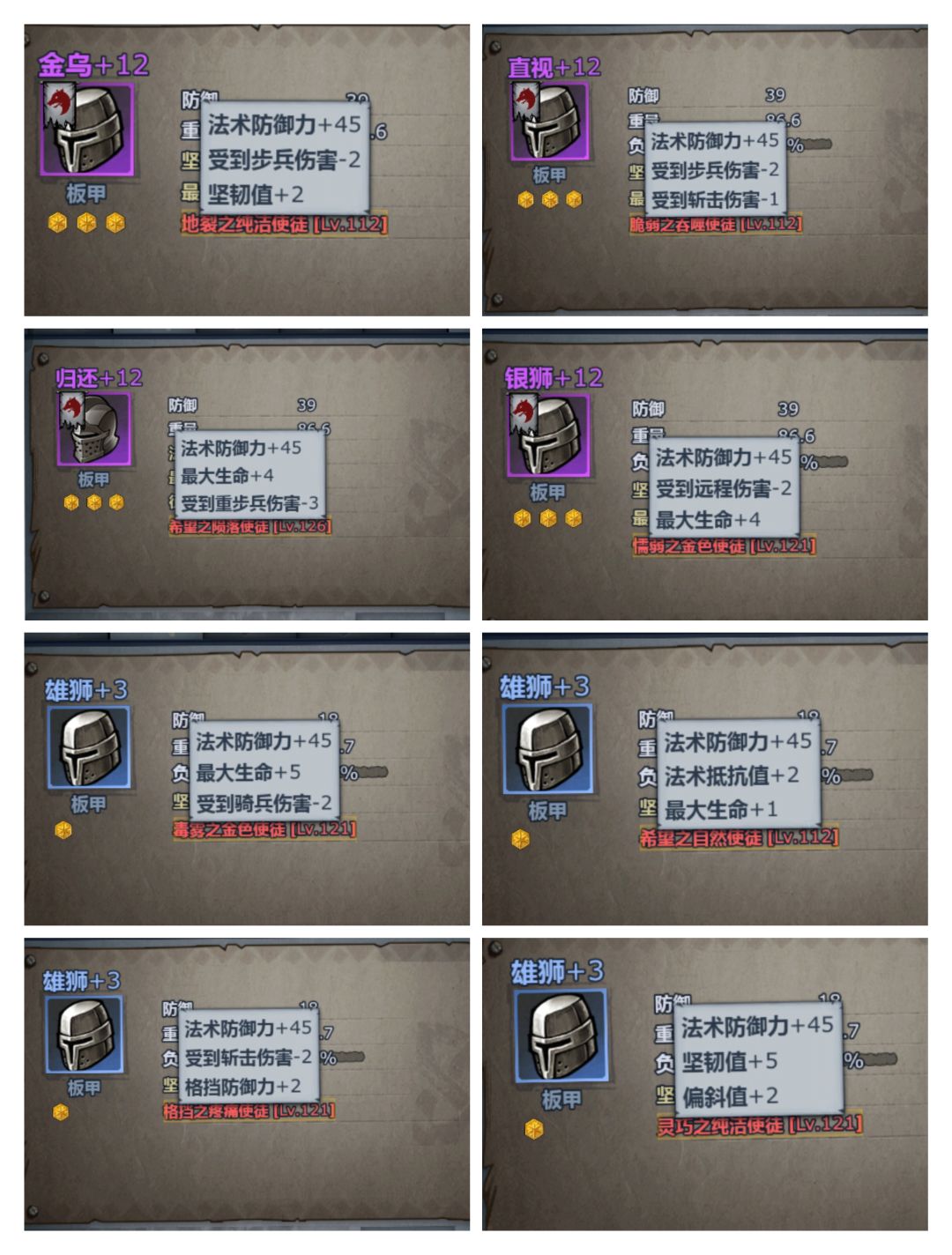 你甚至不愿叫我一声炼道大宗师 1
