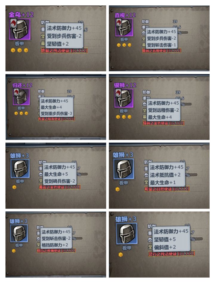 你甚至不愿叫我一声炼道大宗师截图