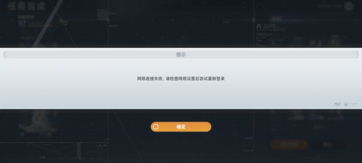 三步一断连，点个结算也断连你游连服务器的维护费都出不起了吗[表情_吃瓜]截图