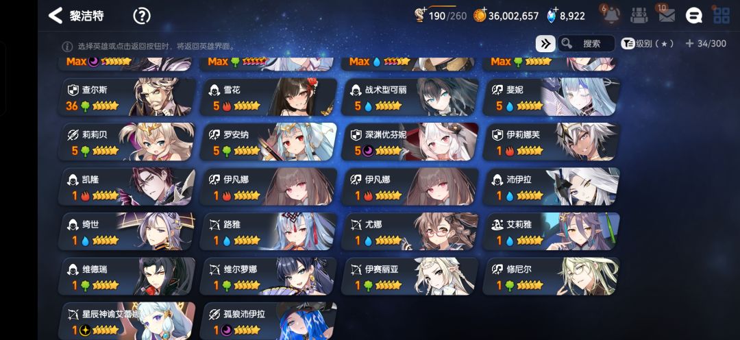 各位大佬,这个限定神器自选选哪个好? 3