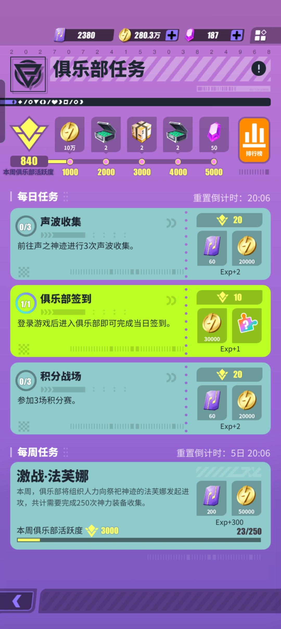 问下随机许愿贴纸在哪里用的? 1
