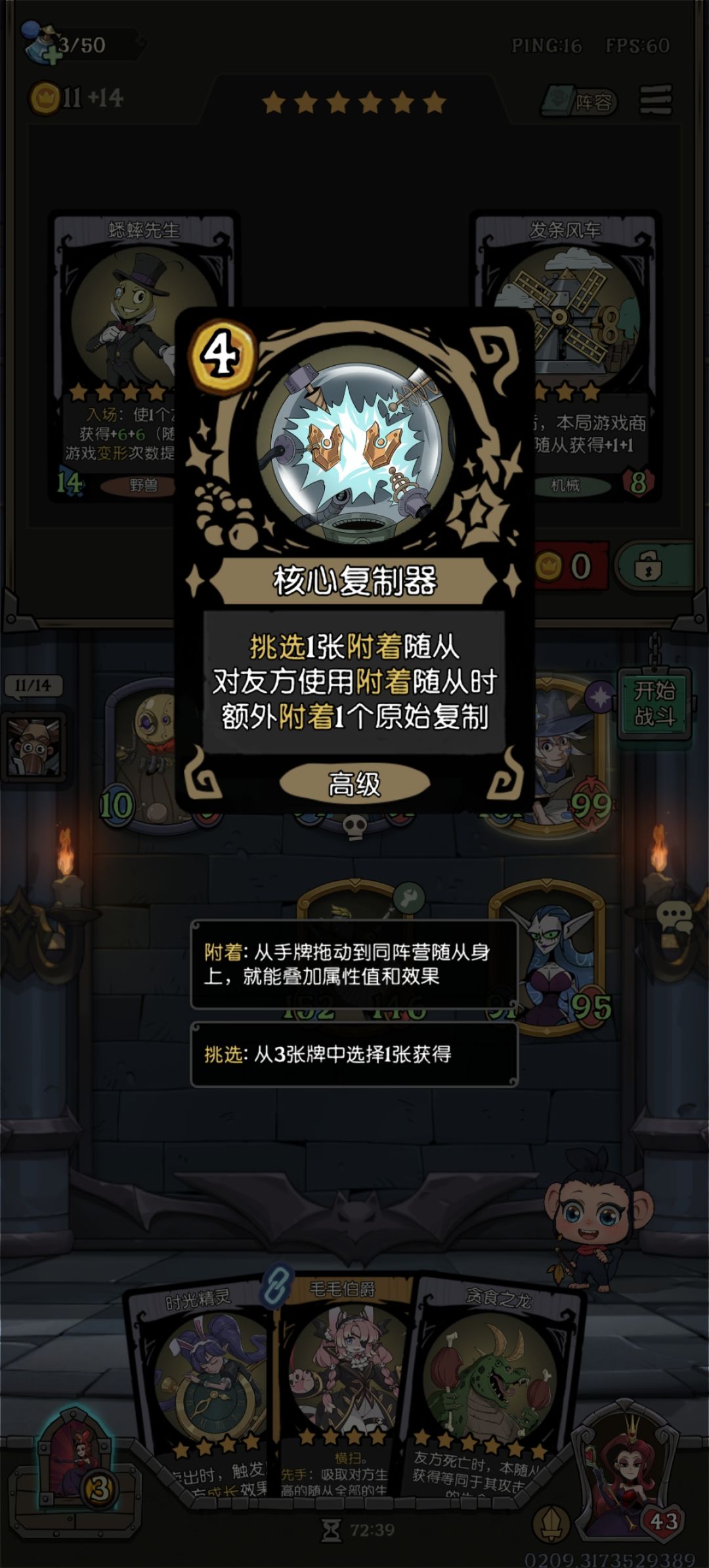 爽贴爽吸 2