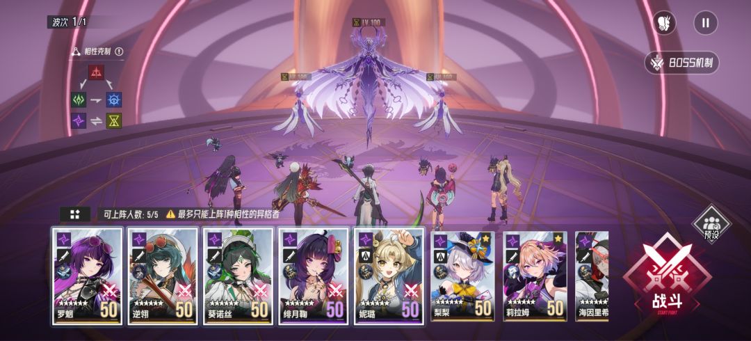 夜离黑渊的逻辑是什么? 1