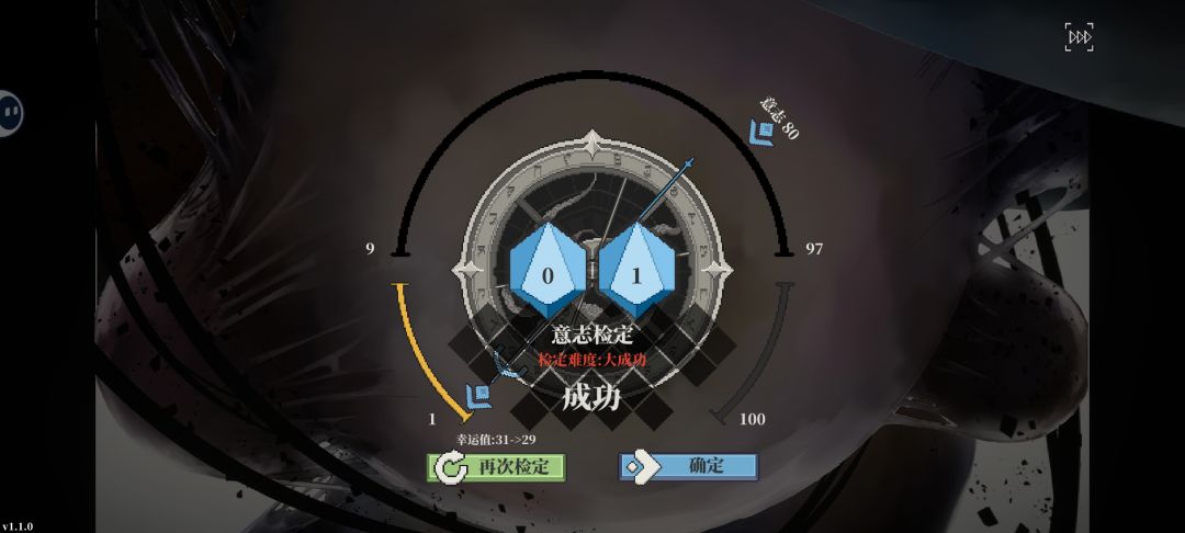 凹半天 1