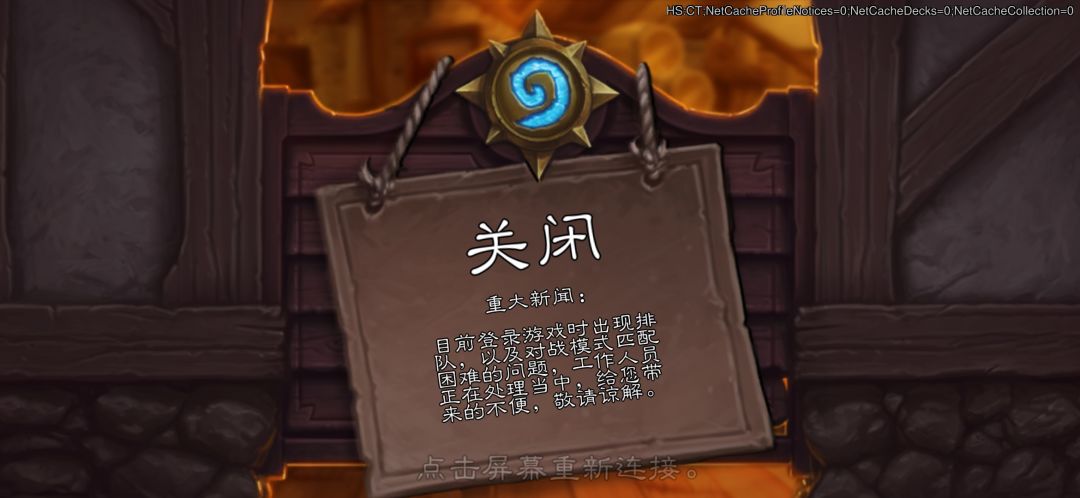 在酒馆外面找个位置随便站 2