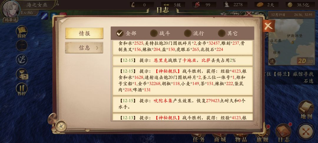 钻石船的掉率比炮高多了 2