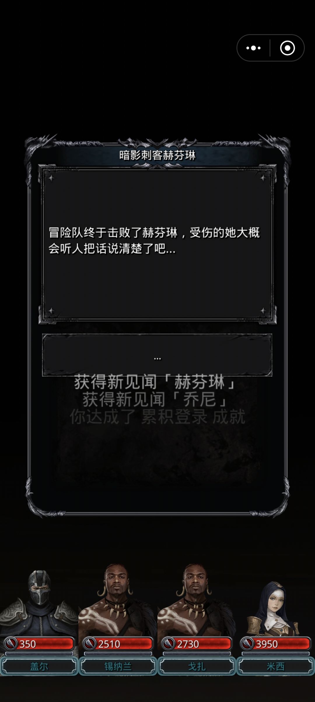 居然真的打过了 2