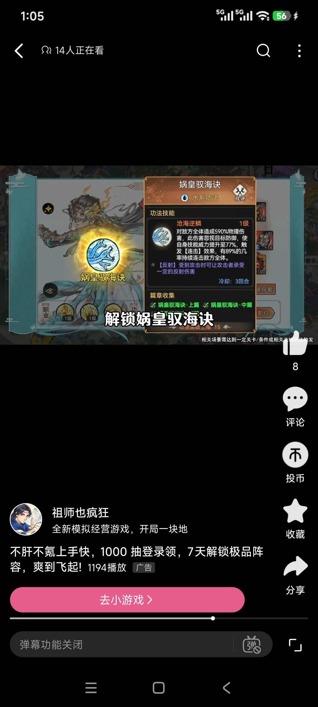 b站刷到的,这是正版还是盗版 1