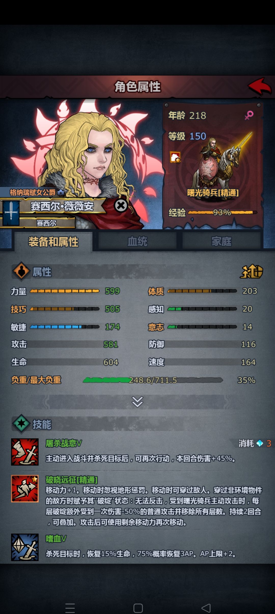 曙光体验卡结束啦 1
