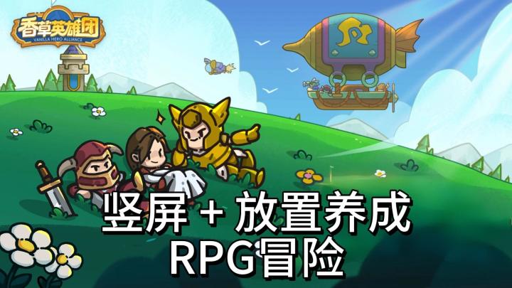 告别重复养卡!全员等级共享的放置 RPG截图