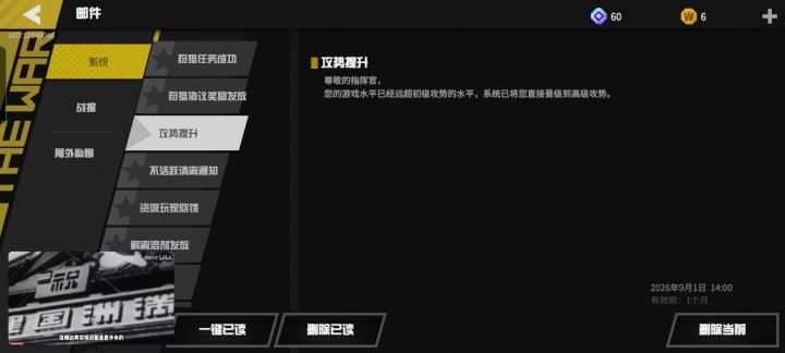 不知道该怎么说了 ,来个高玩带带我截图