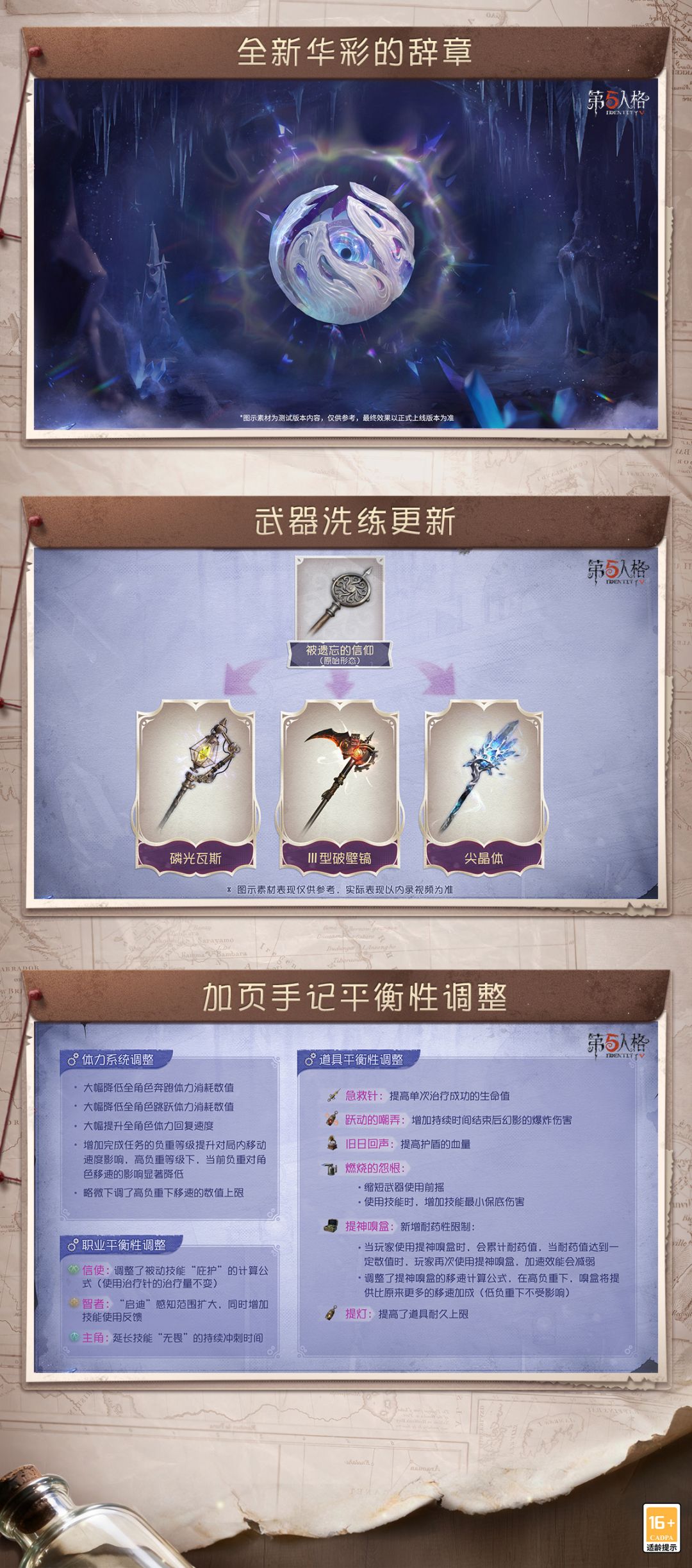 动态图片 13