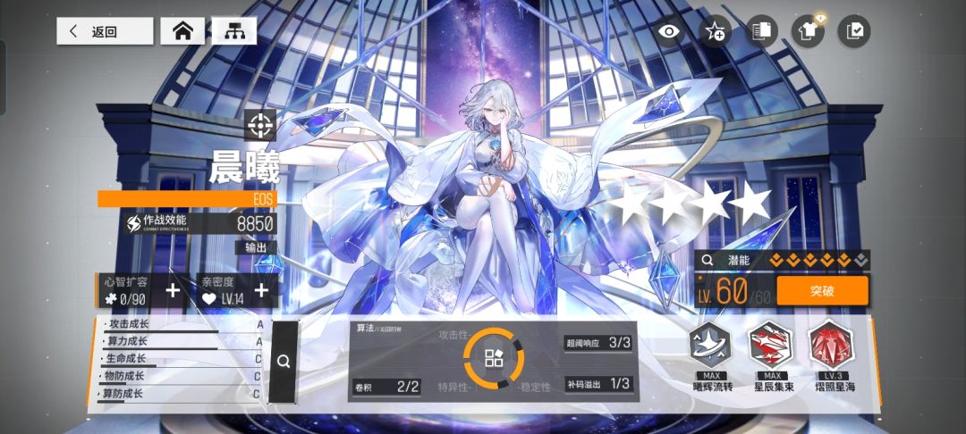 为什么打活动队伍都必要晨曦 2