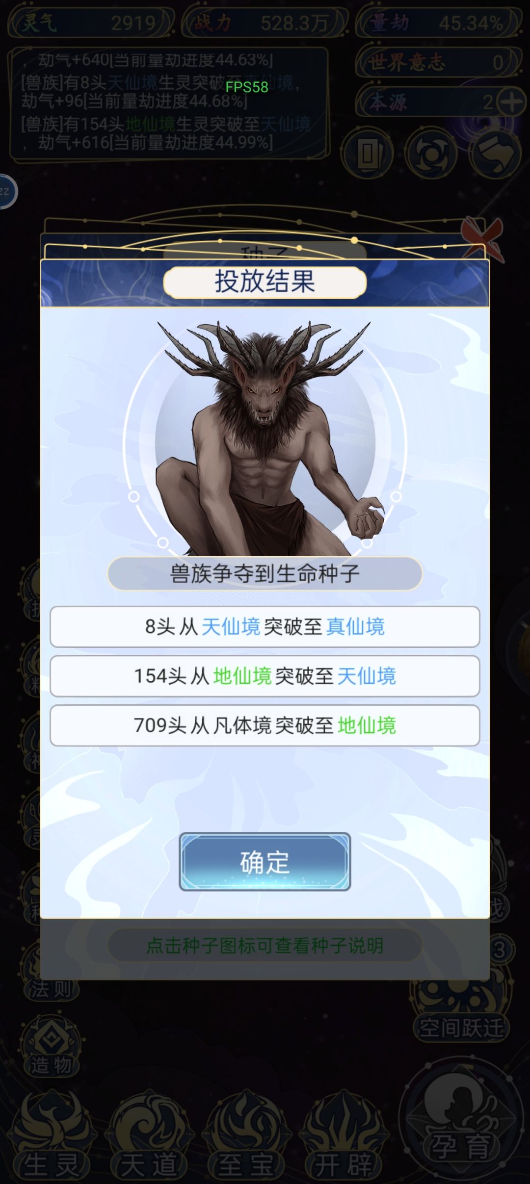 能不能合理点如图 3