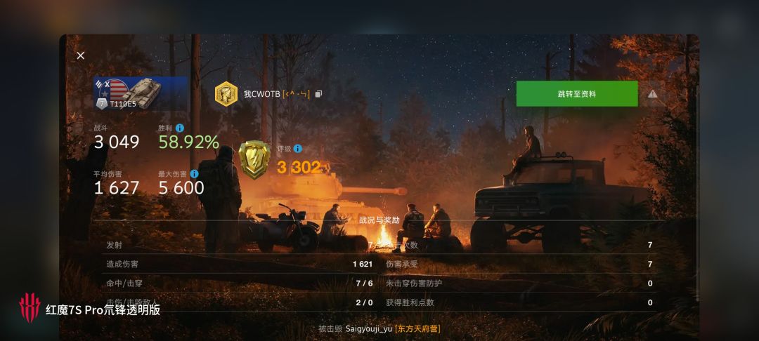 动态图片 18