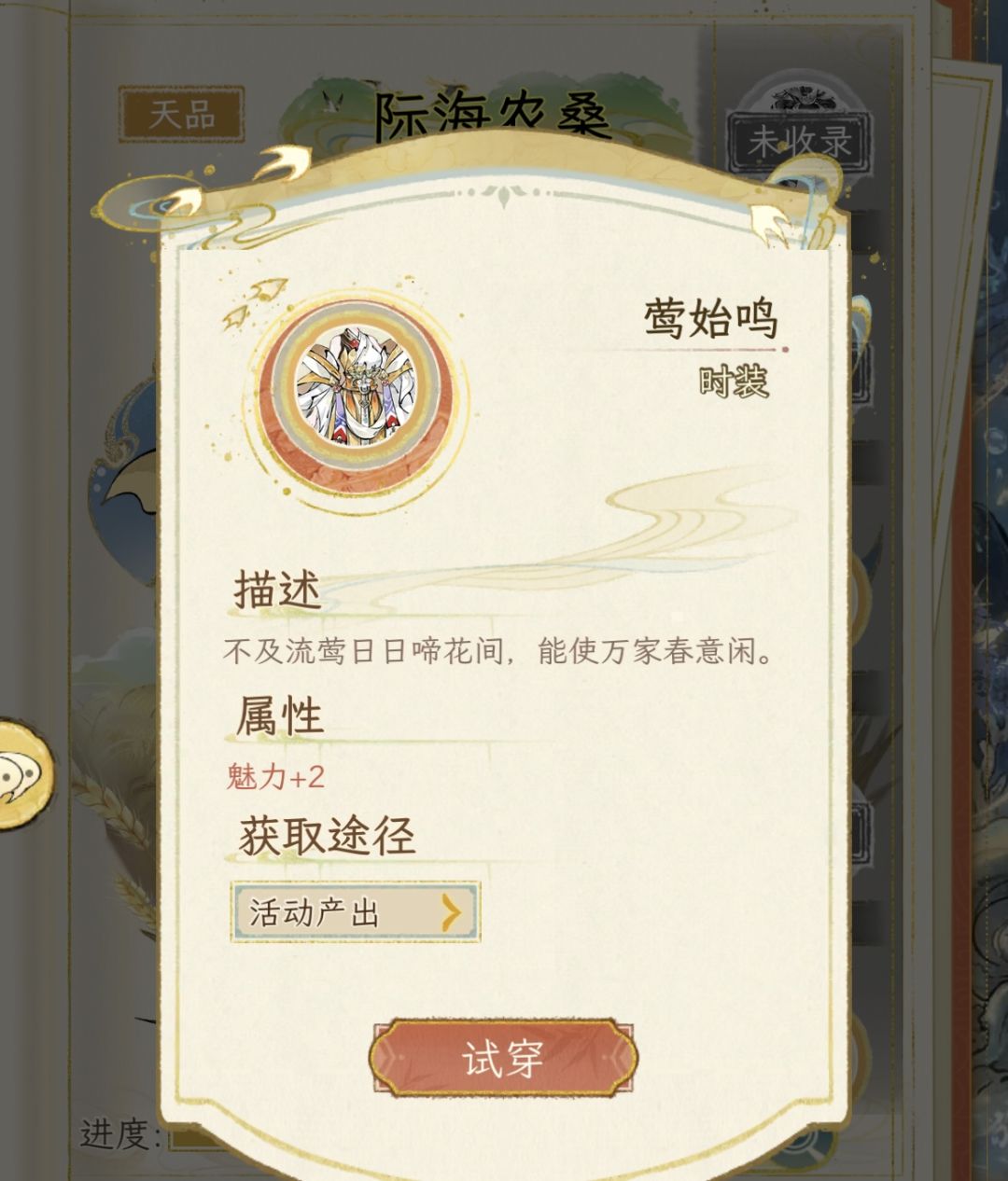 OK啊官方你坤续 1