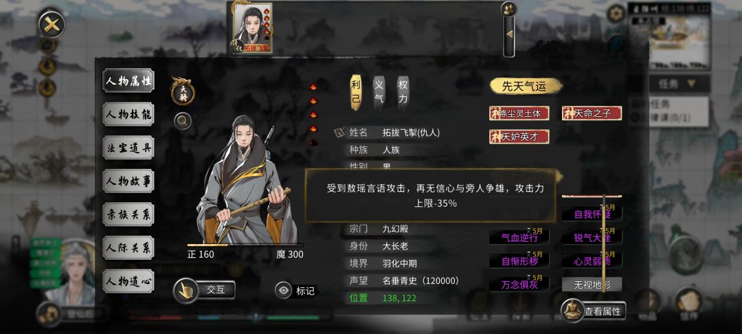 把敖瑶带坏了 5